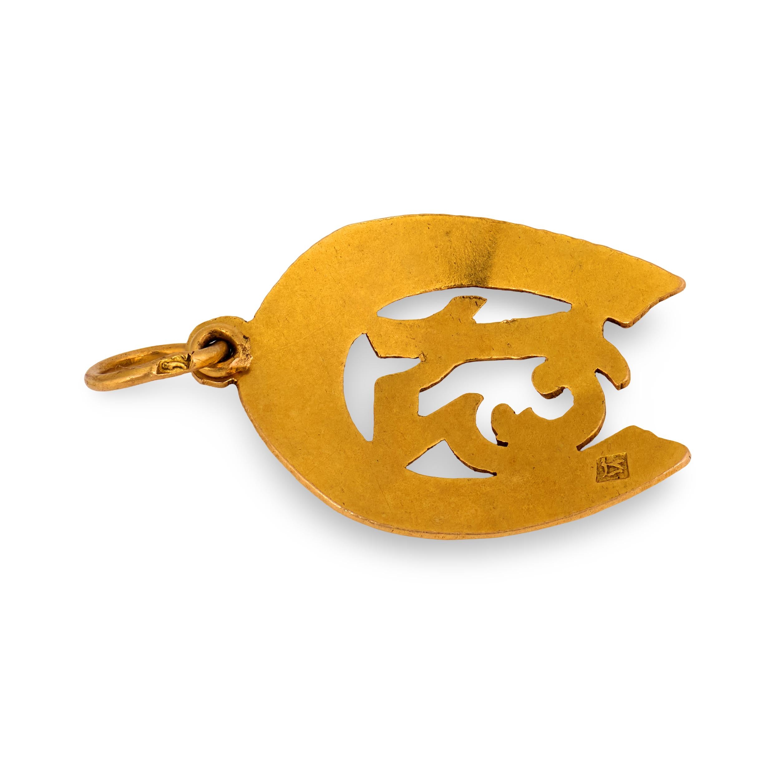 Victorian 18k "13" Horseshoe-Motif Pendant/Charm