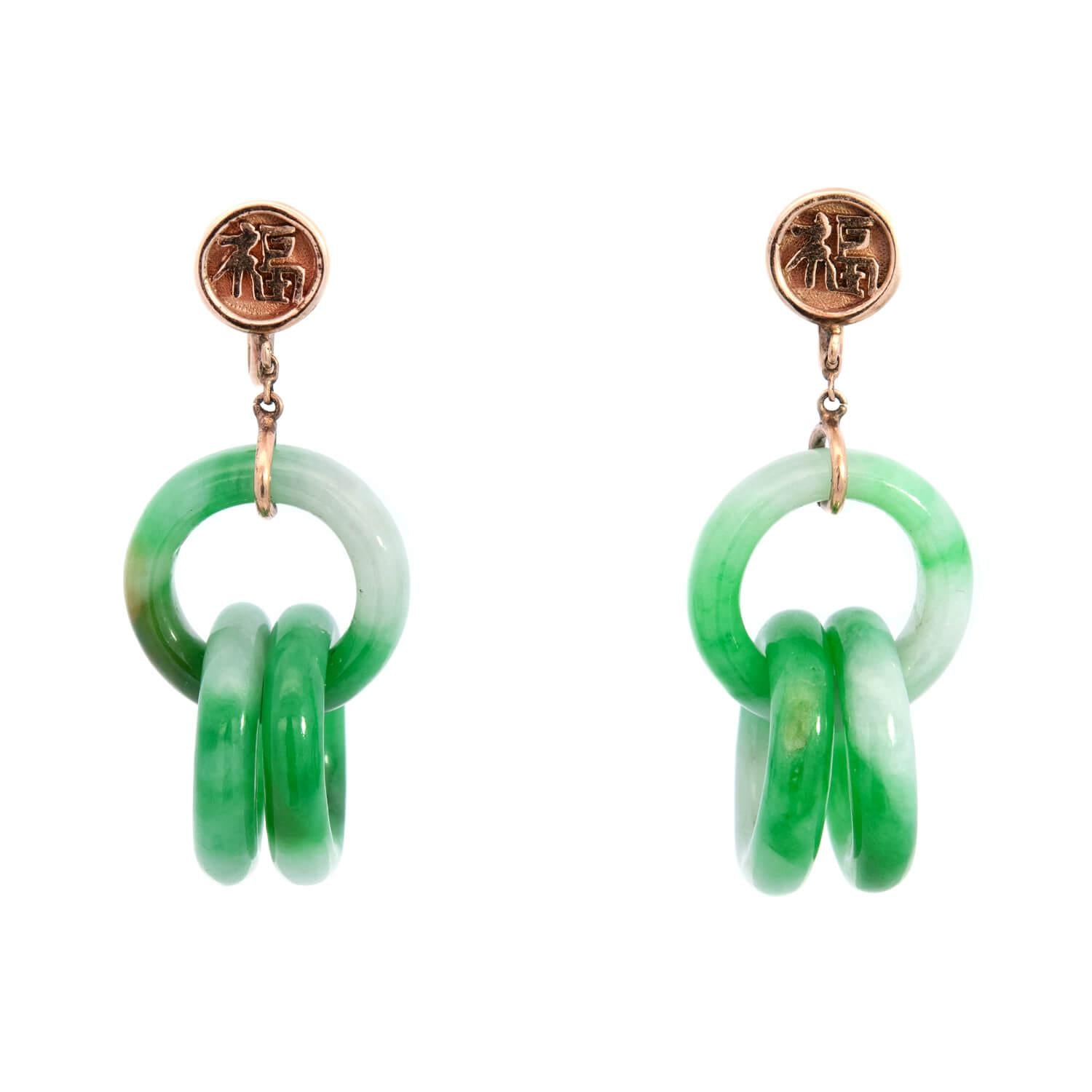 Art Deco 14k Jade "Devil's Work" Interlocking Hoop Earrings